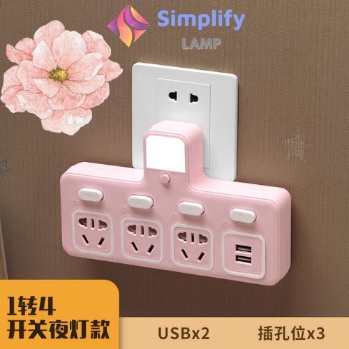 Ổ cắm điện chống giật thông minh cao cấp có 2 lỗ cắm USB tích hợp đèn ngủ S02 – shop SIMPLIFY LAMP