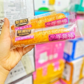 BÁNH MÌ QUE ĐÀI LOAN SIÊU NGON