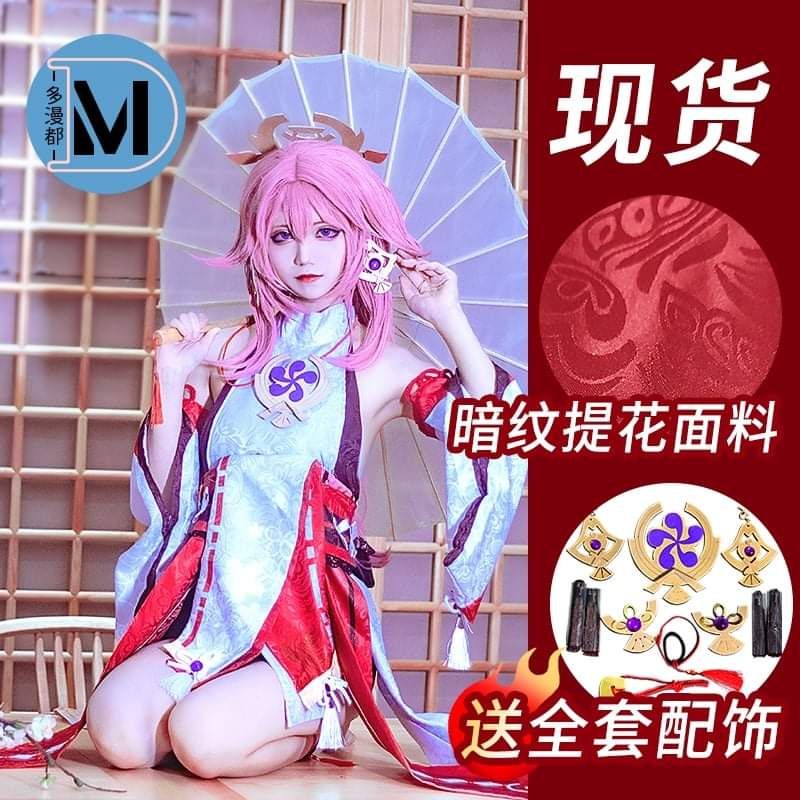 Trang phục cosplay