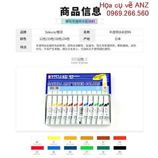 Màu nước SAKURA MAT WATER COLORS LAMINATED