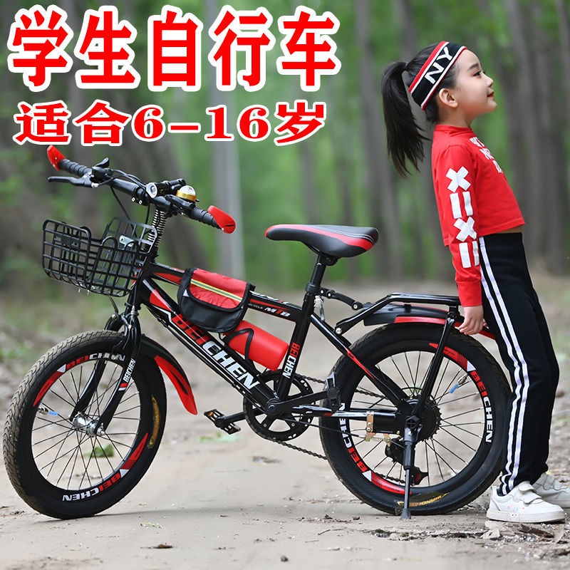 【xe đạp】Xe đạp leo núi trẻ em nam và nữ 9-11-12-10 tuổi học sinh tiểu học và trung học cơ sở, trẻ lớn hơn, người lớn, xe