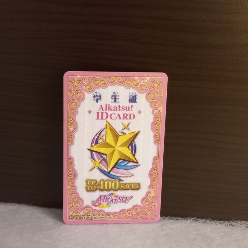 Thẻ ID Aikatsu