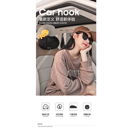 Gối tựa đầu xe hơi hỗ trợ giấc ngủ thiết kế hoạt hình đáng yêu XGQ5