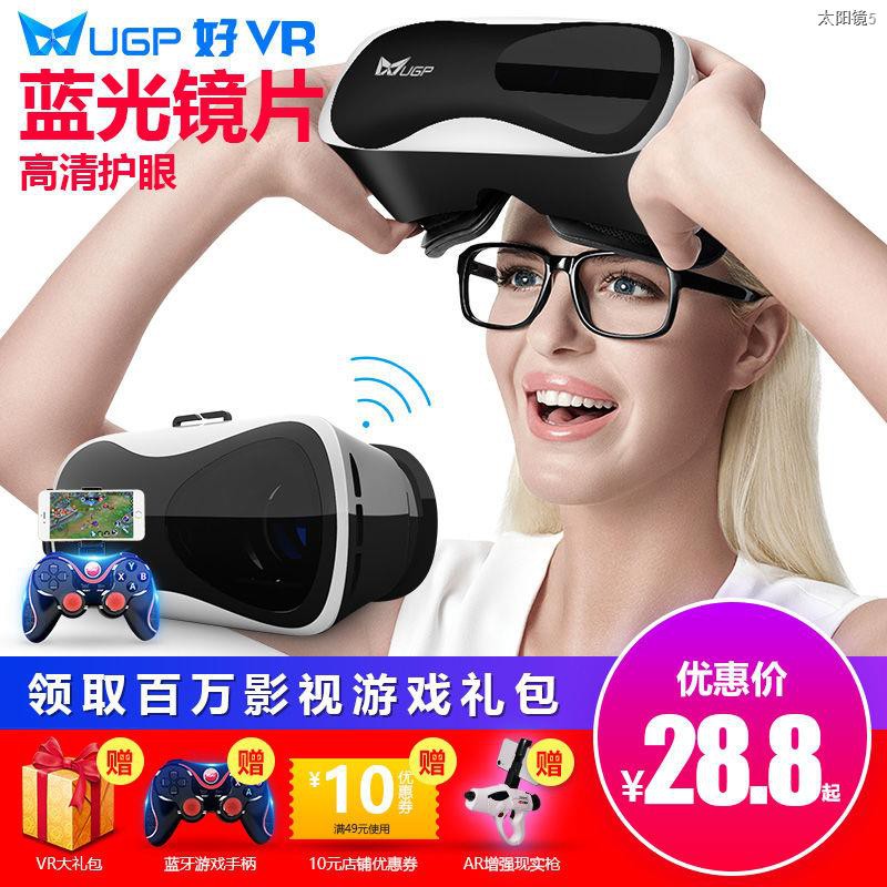 ♣Kính VR tất cả trong một UGP Máy chơi game thực tế ảo 4k Tai nghe 3d vip rạp chiếu phim