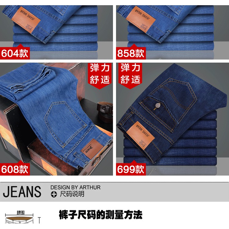 Quần Short Jeans Lưng Thun Co Dãn Cho Nam