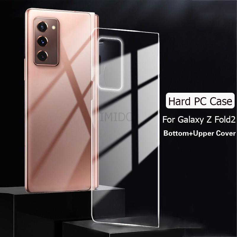 Ốp điện thoại PC cứng trong suốt bảo vệ toàn diện mặt trên mặt dưới cho Samsung Galaxy Z Fold 2 5G