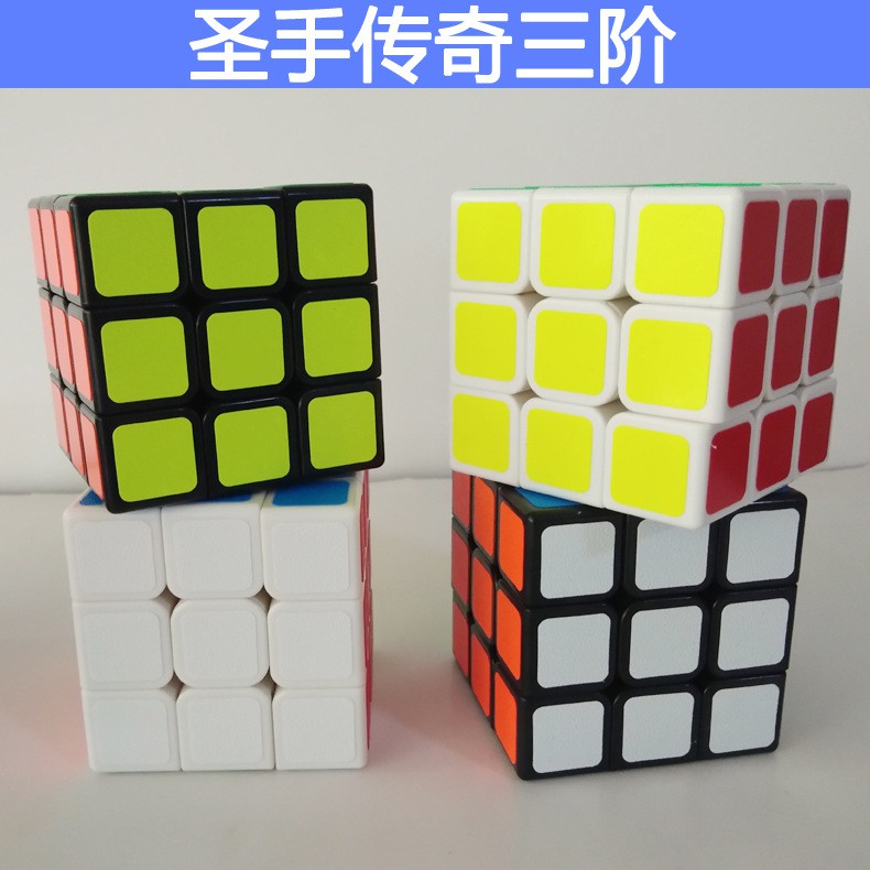 Đồ Chơi Rubik 3rd-order 7133a 3x3 X 3rd Cho Trẻ Em