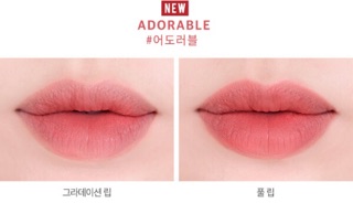 💄Son Romand Zero Gram Matte Lipstick