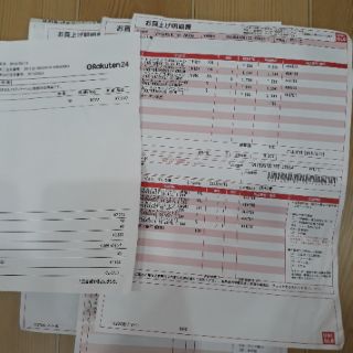 Chân váy xòe rập zen Uniqlo