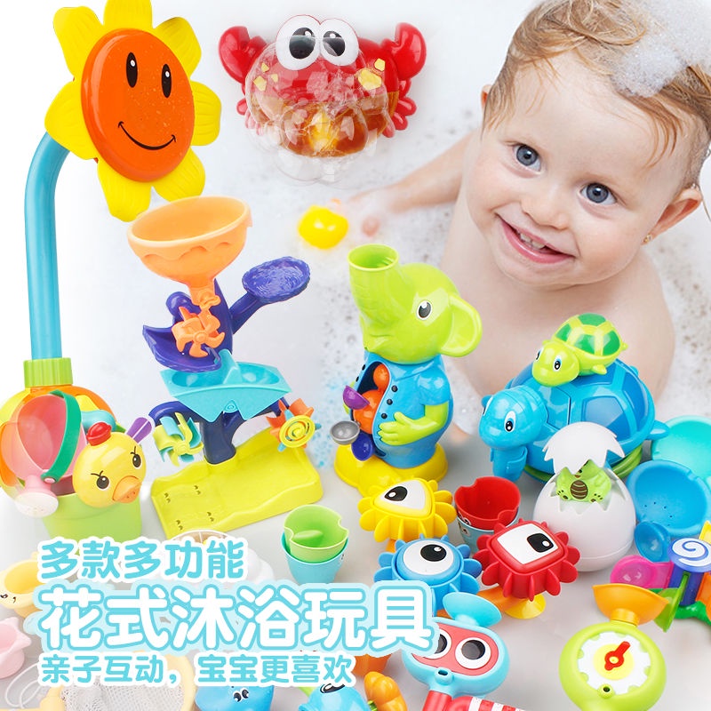 Bath Toys Rain Clouds Little Duck Egg Baby Incubator Egg Playing Water Toys Children Bathroom Sprinkler Water Spray Toys