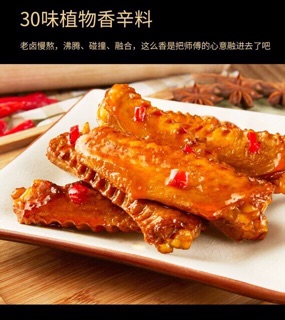 Cánh vịt kho tàu JueYi