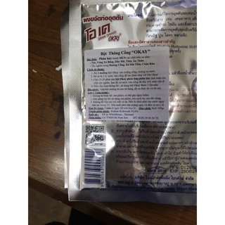  Bột thông cống thái lan okay 100gr