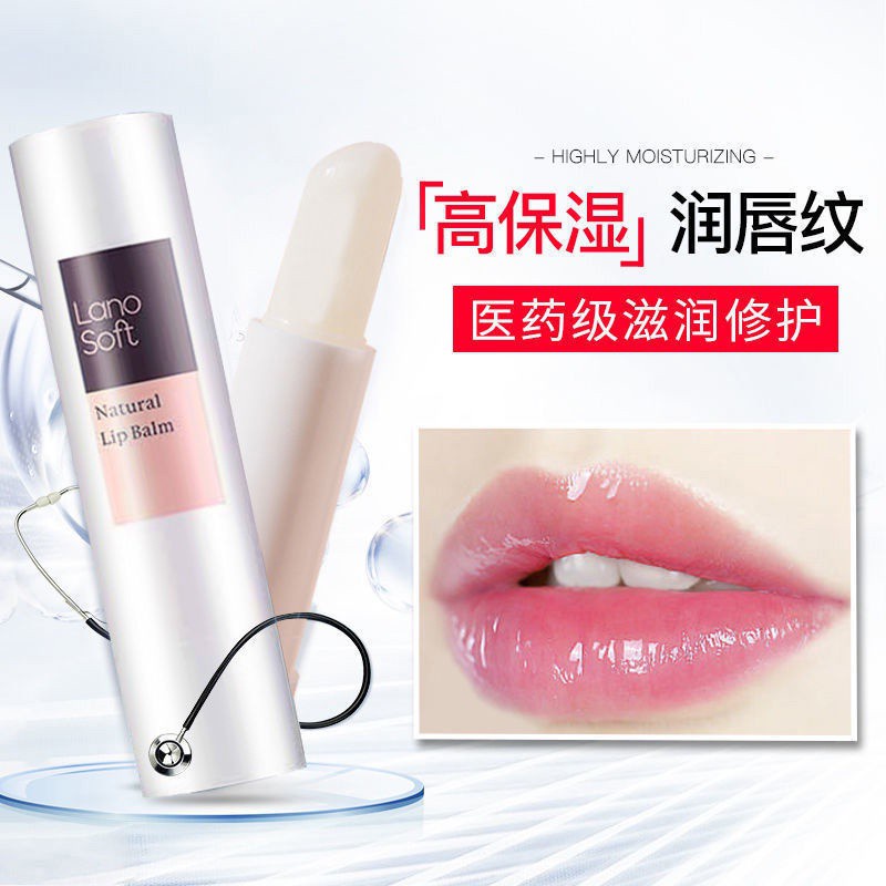 (Hàng Mới Về) Son Môi Dưỡng Ẩm Mentholatum Dành Cho Nữ