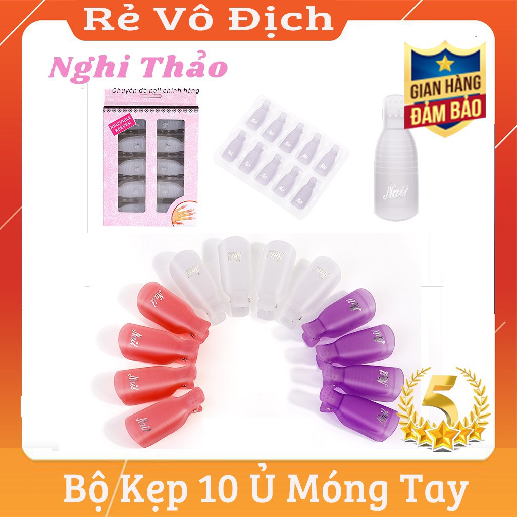 Bộ 10 kẹp ủ móng tay, kẹp phá gel làm móng nail