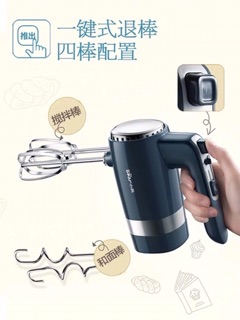 Máy đánh trứng nhào bột cầm tay Bear
