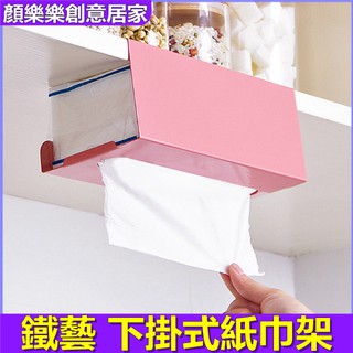 Hộp Đựng Khăn Giấy Treo Tường Phong Cách Nhật Bản