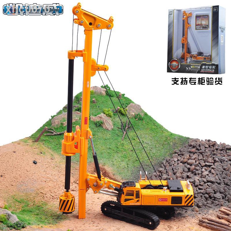 ☫❀Kaidiwei Mô Hình Xe Cần Cẩu Bằng Hợp Kim Tỉ Lệ 1: 64