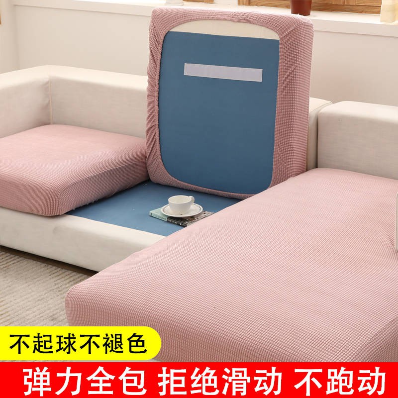 Vỏ Bọc Đệm Ghế Sofa Toàn Diện Phong Cách Châu Âu Hiện Đại 123