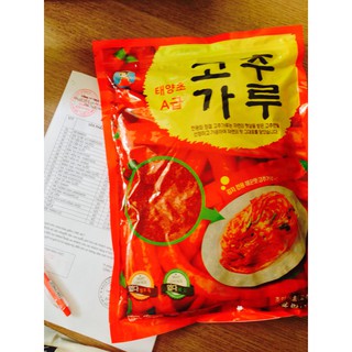 Ớt bột hàn quốc kimjongboi mịn 1kg