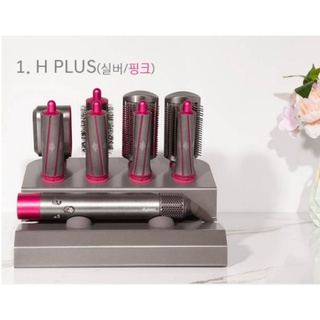 GIÁ ĐỠ DYSON AIRWRAP LONG