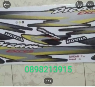 Bộ tem 3 lớp xe dream lùn 99 cực