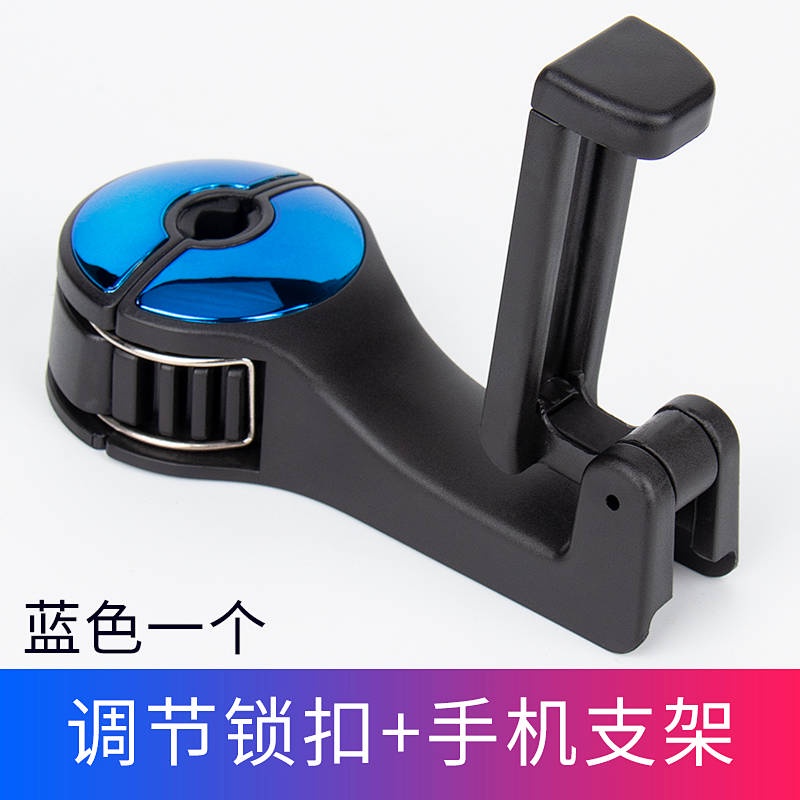 Móc Treo Đồ Gắn Lưng Ghế Xe Hơi Đa Năng Tiện Dụng