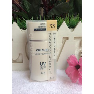 chifure uv liquid foundation