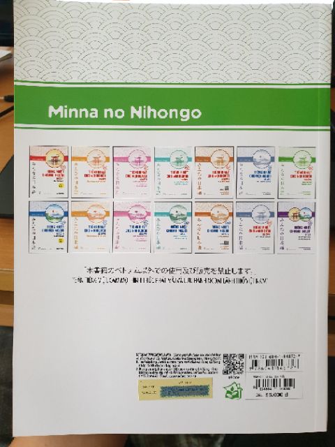 Sách - Minna No Nihongo 25 Bài Đọc Hiểu Trình Độ Sơ Cấp Tập 1 ( Phiên bản mới ) | BigBuy360 - bigbuy360.vn