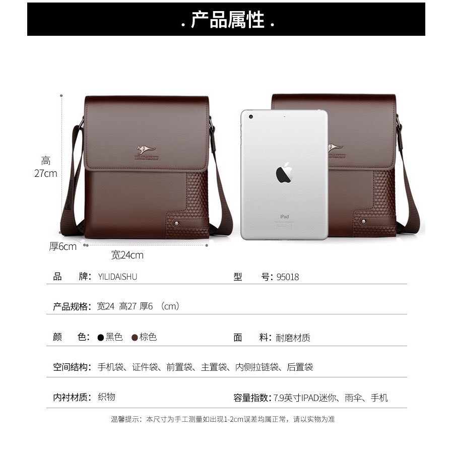 Túi đeo chéo nam da bò cao cấp YILIDAISHU T33 27x24x6cm DIENMAYPICO