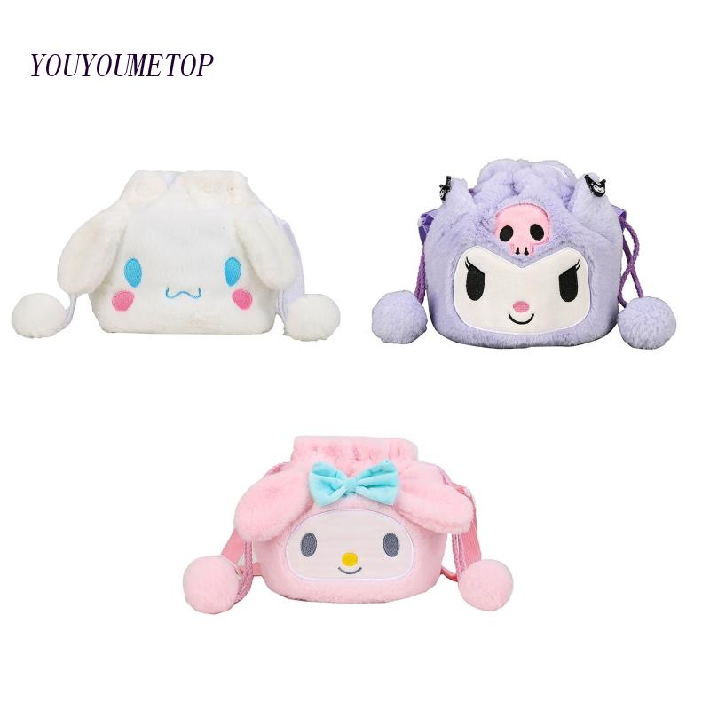 Youyo Túi Đeo Chéo Vai Nhỏ Hình Búp Bê Hoạt Hình Cho Nữ