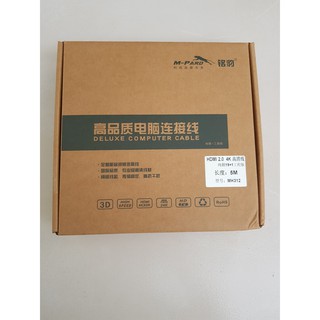 CÁP HDMI 19+1 M-PARD MH312