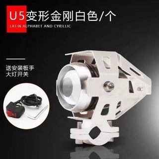 Đèn pha led u5 siêu sáng cho xe máy điện