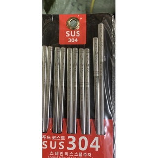 Bộ 5 đôi đũa inox 304 cao cấp