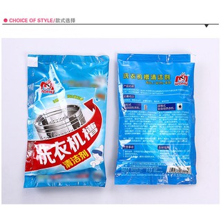 BỘT TẨY VỆ SINH LÒNG GIẶT- 000029