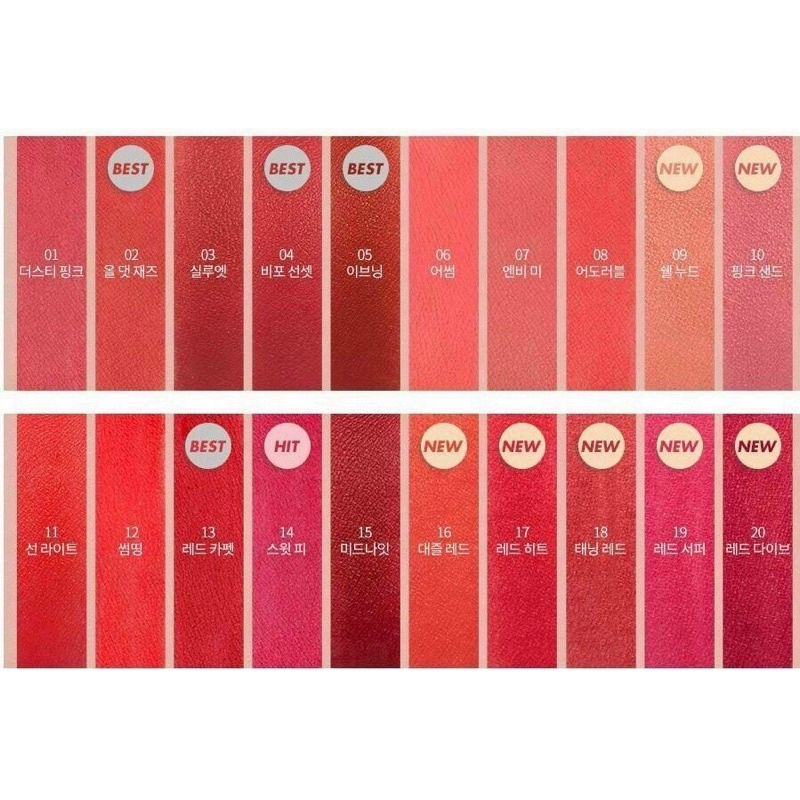 Son thỏi lì, siêu nhẹ môi và siêu xinh Romand Zero Matte Lipstick 3.0g - NiNiShop