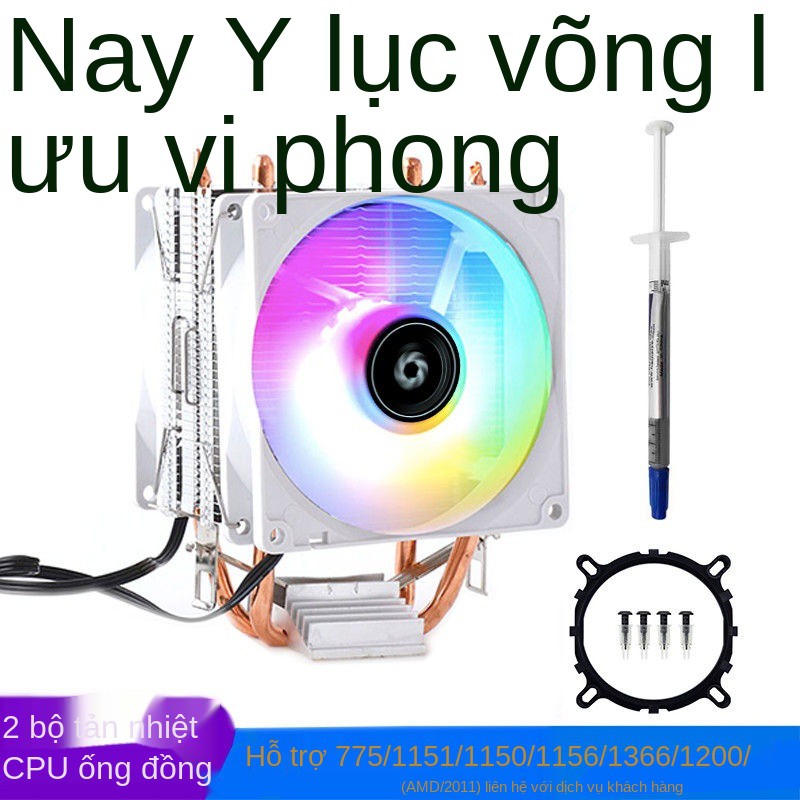 Máy tính để bàn làm mát cpu ống đồng gió tháng 6 775 1155 AMD1366cpu Quạt im lặng