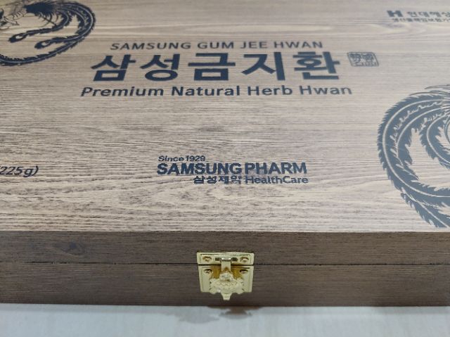 Thực phẩm bảo vệ sức khỏe SAMSUNG GUM JEE HWAN Hàn Quốc hộp gỗ 60 viên | BigBuy360 - bigbuy360.vn