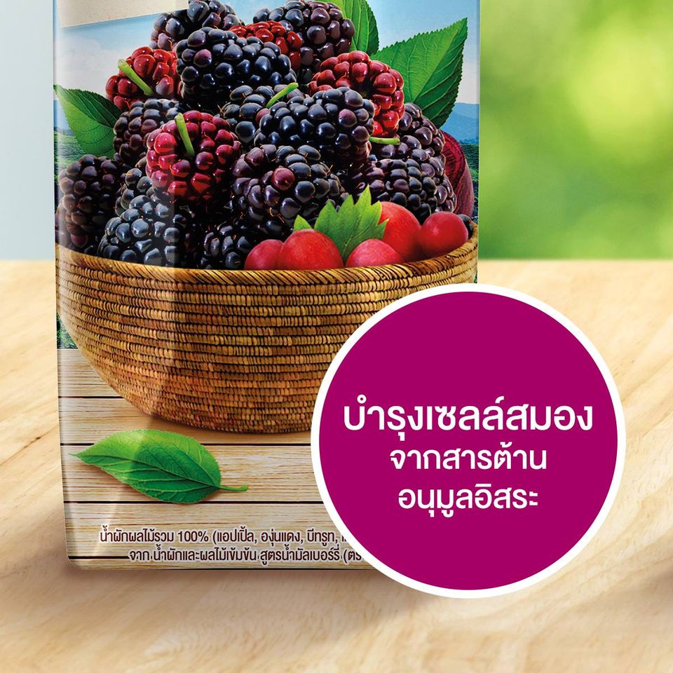 Nước Ép Berry Và Trái Cây Hỗn Hợp Malee 1 L