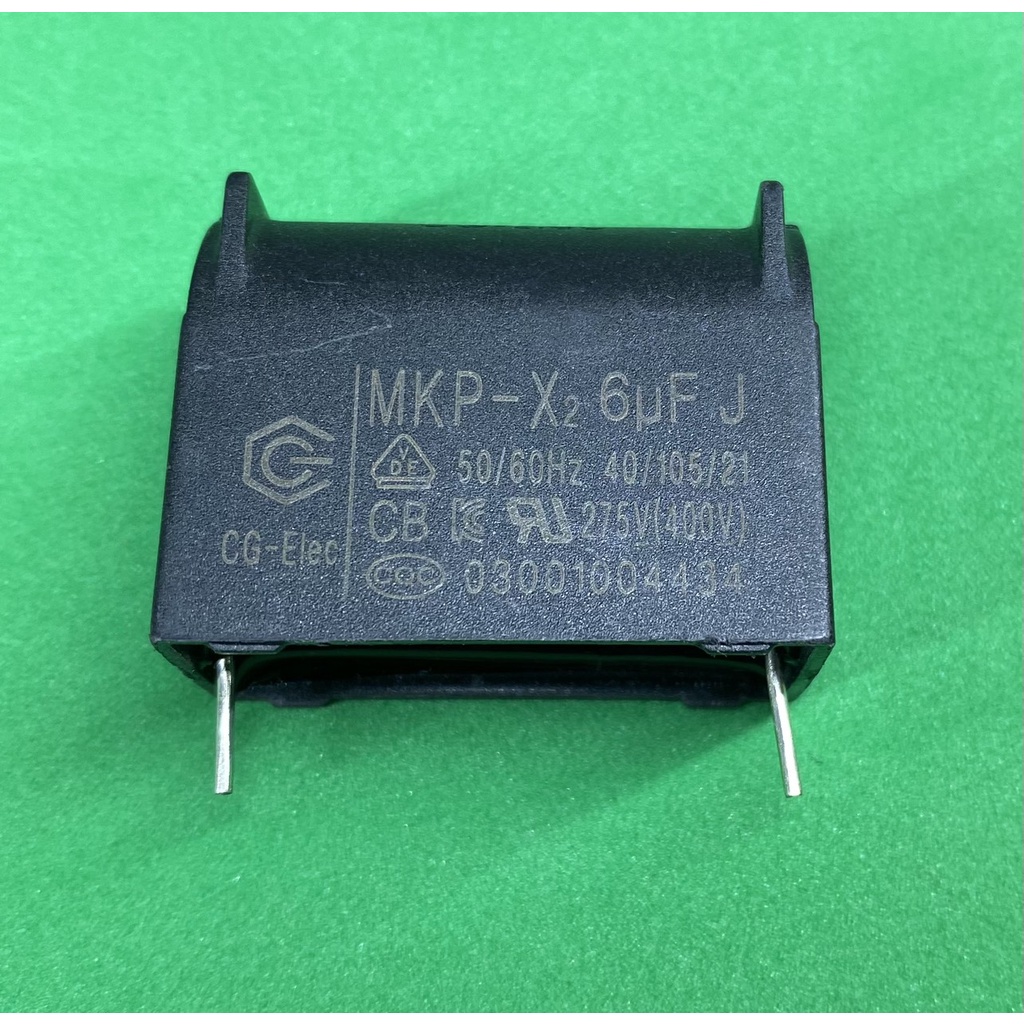 Tụ bếp từ 6uF 275VAC/400VDC đứng - linh kiện điện tử QUỲNH DIỄN