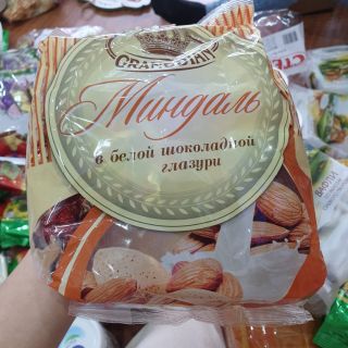 Kẹo hạnh nhân nga