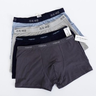 Quần Lót Nam 🦋FREESHIP🦋 Đùi (boxer) Chất Đẹp Kháng Khuẩn