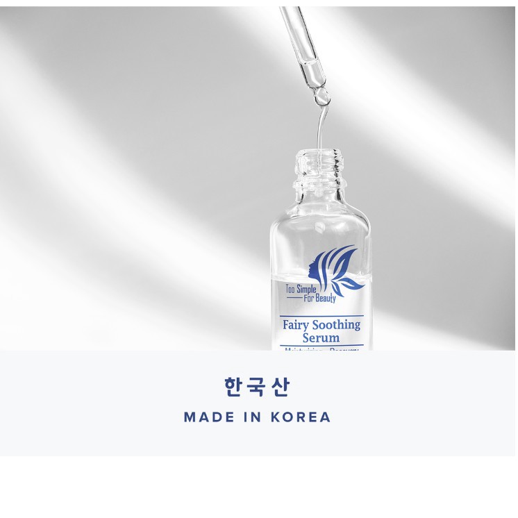 Serum Too Simple For Beauty 30ml | BigBuy360 - bigbuy360.vn
