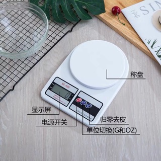 CÂN TIỂU LY ĐIỆN TỬ