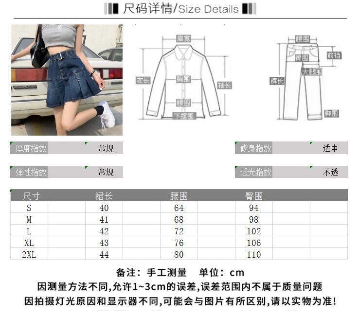 Chân Váy Bằng Vải Jean Eo Cao Phong Cách Hàn Quốc Độc Đáo Cho Nữ