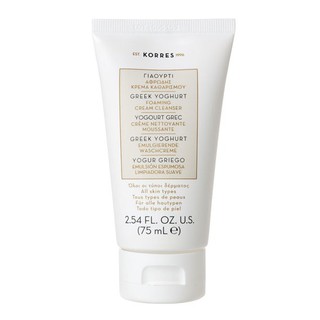 Set dưỡng da KORRES Complete Complexion Kit (FULL/TÁCH SET)