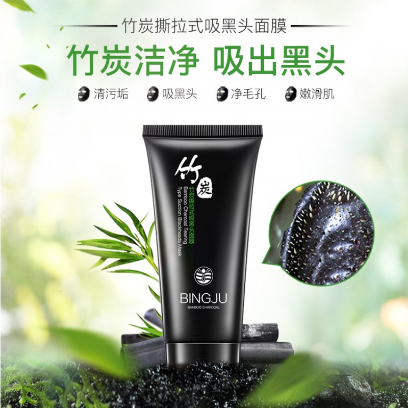 [Hàng mới về] Mặt nạ than tre BINGJU lột mụn đầu đen làm sạch lỗ chân lông