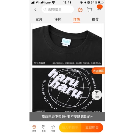 Áo phông nelly heybig sale (có sẵn) haru haru