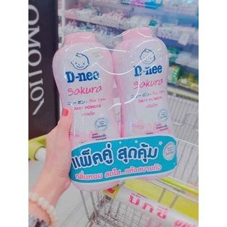 PHẤN DNEE CHO BÉ