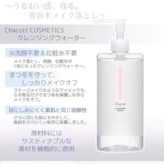 𝐍ướ𝐜 𝐭ẩ𝐲 𝐭𝐫𝐚𝐧𝐠 𝐂𝐇𝐀𝐂𝐎𝐓𝐓 𝐟𝐨𝐫 𝐏𝐫𝐨𝐟𝐞𝐬𝐬𝐢𝐨𝐧𝐚𝐥𝐬 𝐥𝐨ạ𝐢 𝐛ỏ 𝐥ớ𝐩 𝐦𝐚𝐤𝐞 𝐮𝐩 𝐧ặ𝐧𝐠 đô 𝐯à 𝐠𝐚𝐧 𝐥ì 𝟓𝟎𝟎𝐦𝐥 𝐍𝐡ậ𝐭 𝐁ả𝐧 -𝐂𝐡í𝐧𝐡 𝐇ã𝐧𝐠