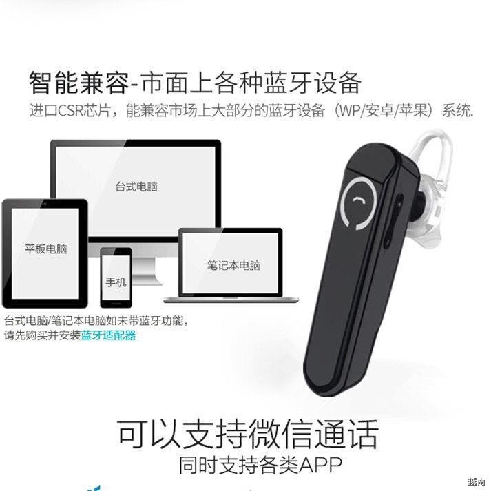⊕Tai nghe Bluetooth không dây chờ cực lâu thể thao thích hợp cho Apple Android OPPO Huawei điện thoại di động vivo Xi